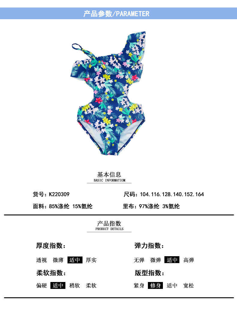 产品信息.jpg