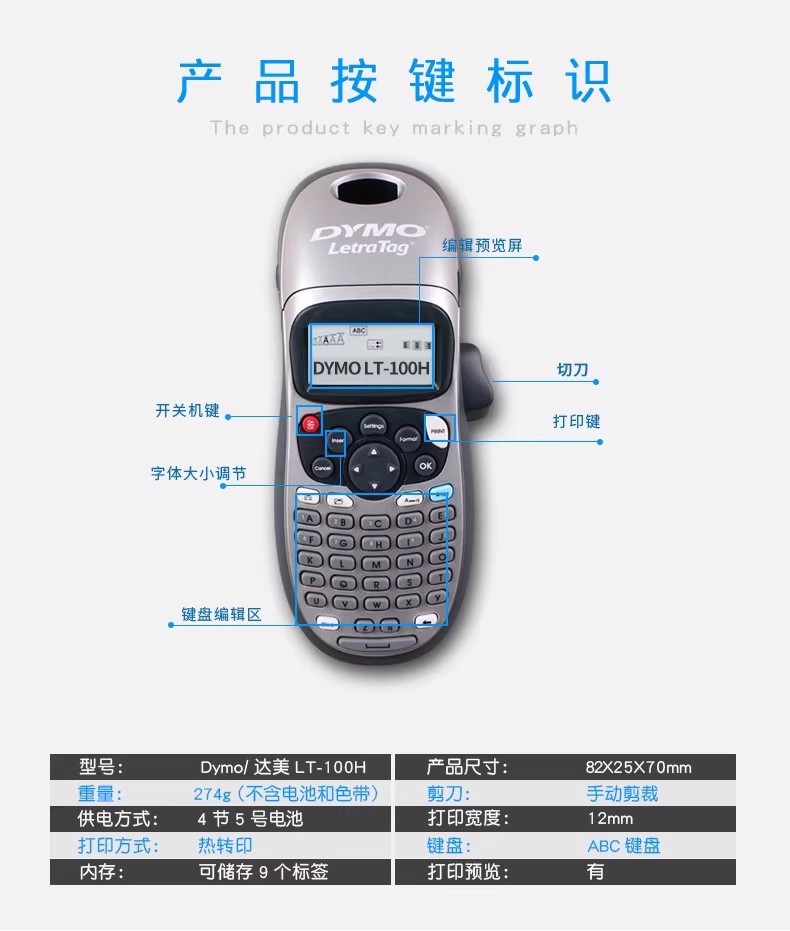 LT-6