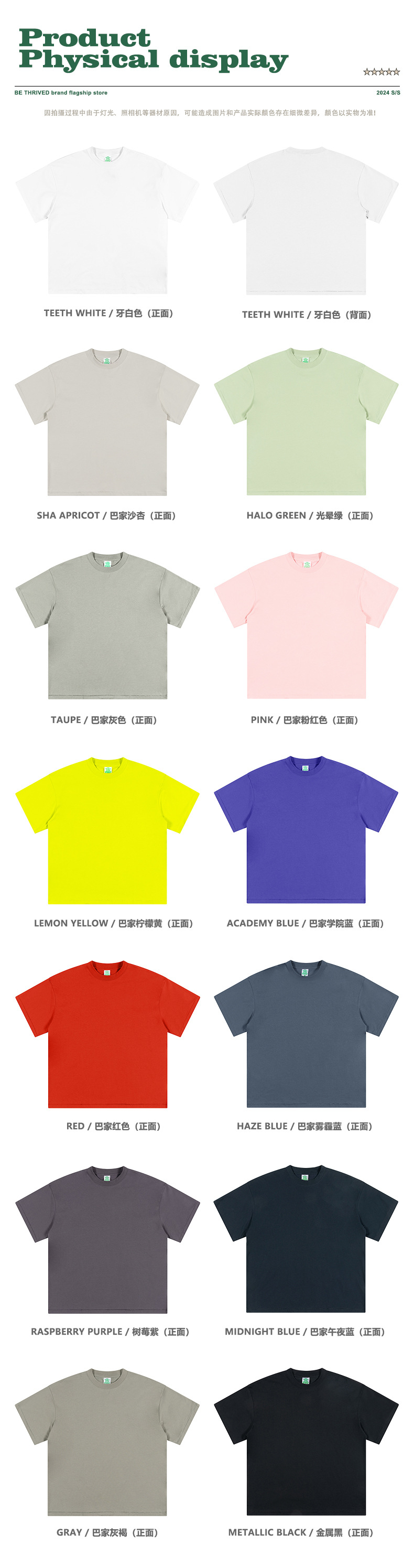 衣服-恢复的.jpg