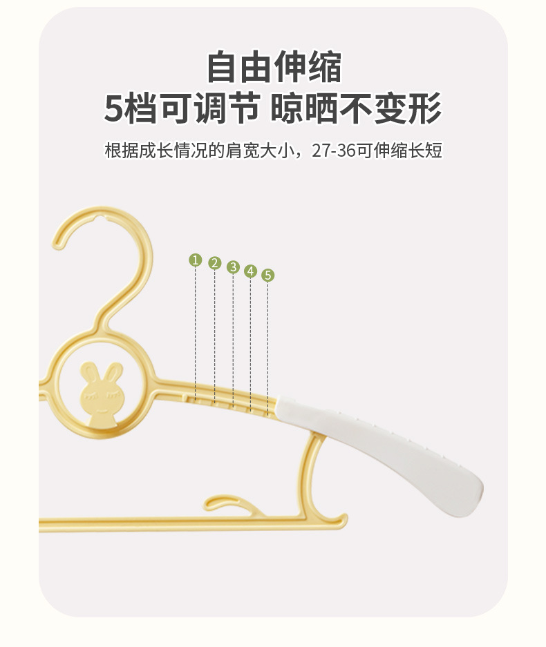 儿童衣架_05