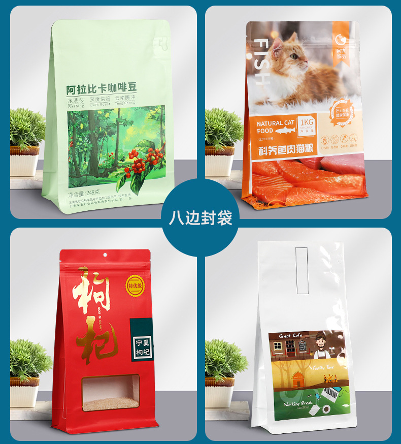阿里详情页_06