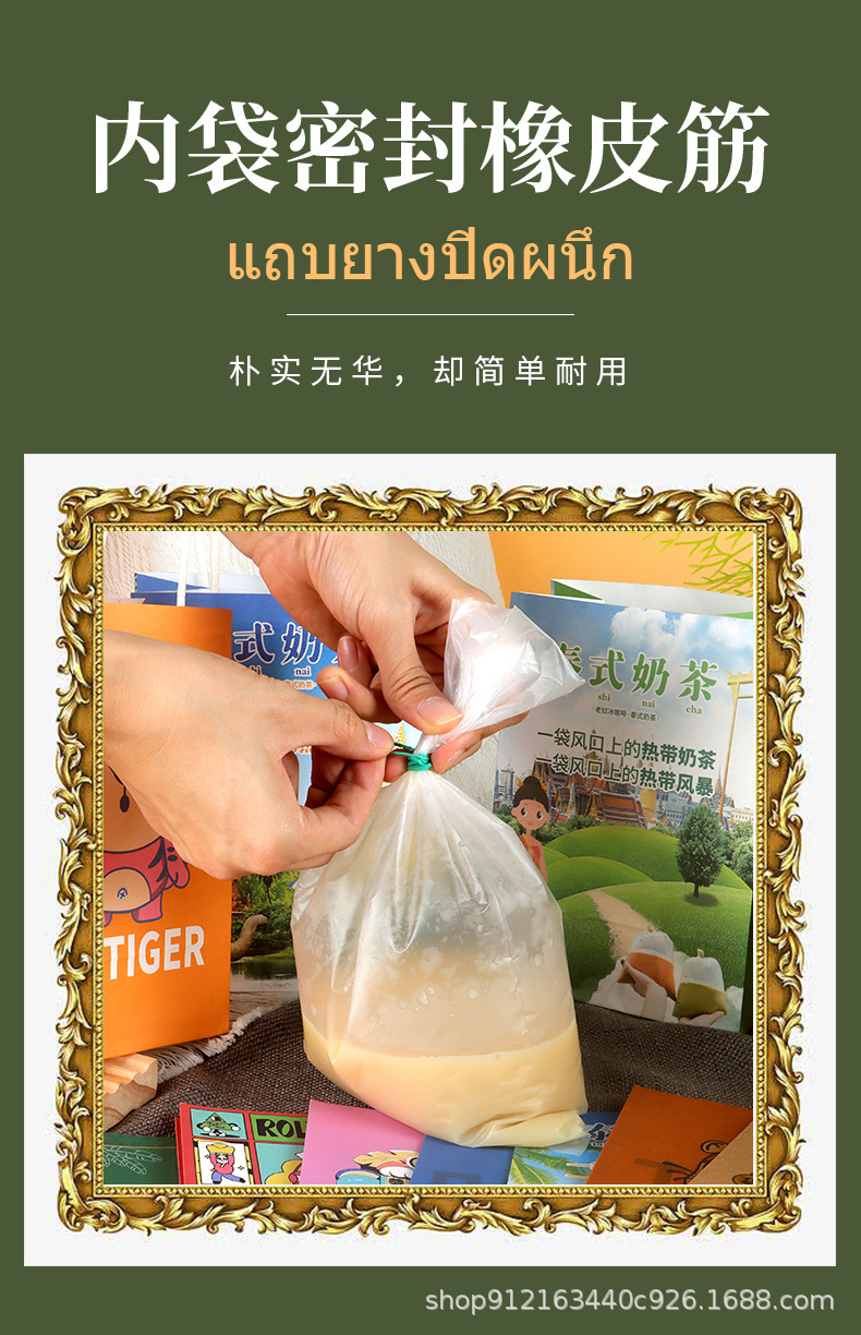 泰式奶茶_05.jpg