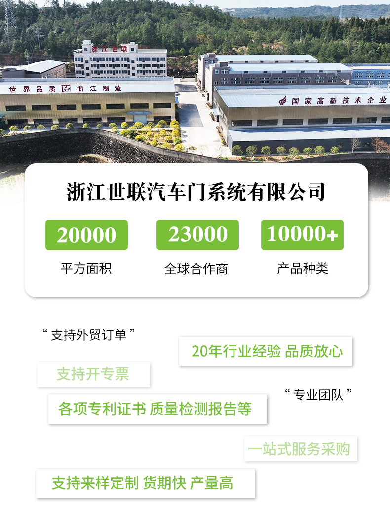 1688门锁详情页_01.jpg