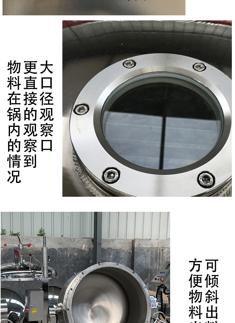大高压锅_05.jpg
