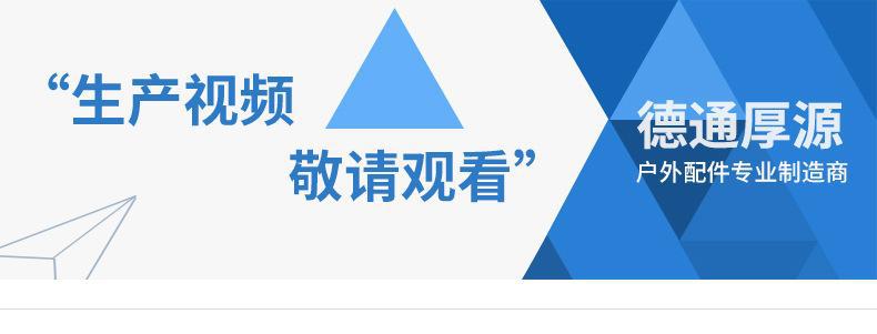 banmer海报0820