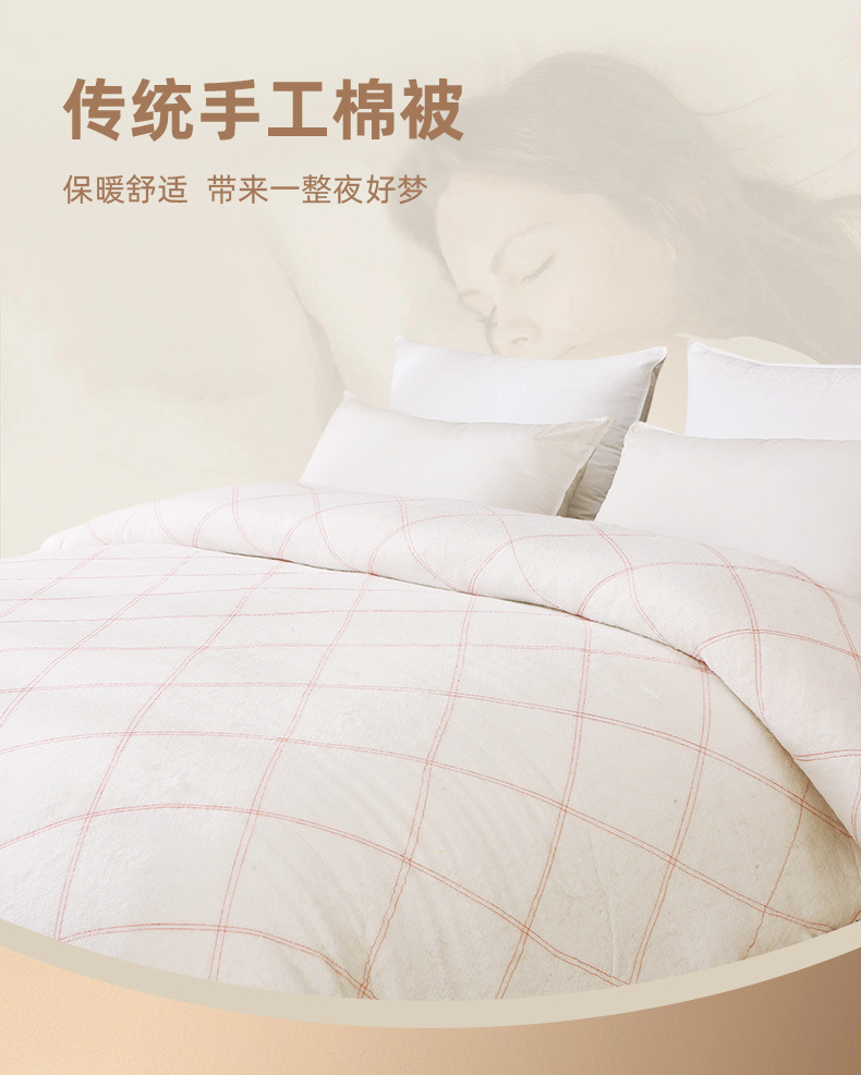 1款-Y（棉被）_03.jpg?x-oss-process=image/format,png