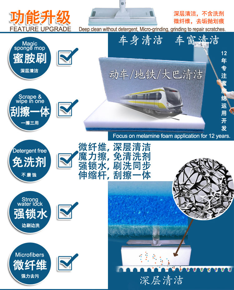 魔力洗车刷 车 旅游大巴公交车身车窗清洁.jpg