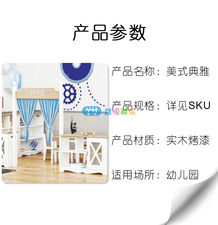 白色贵族_03.jpg