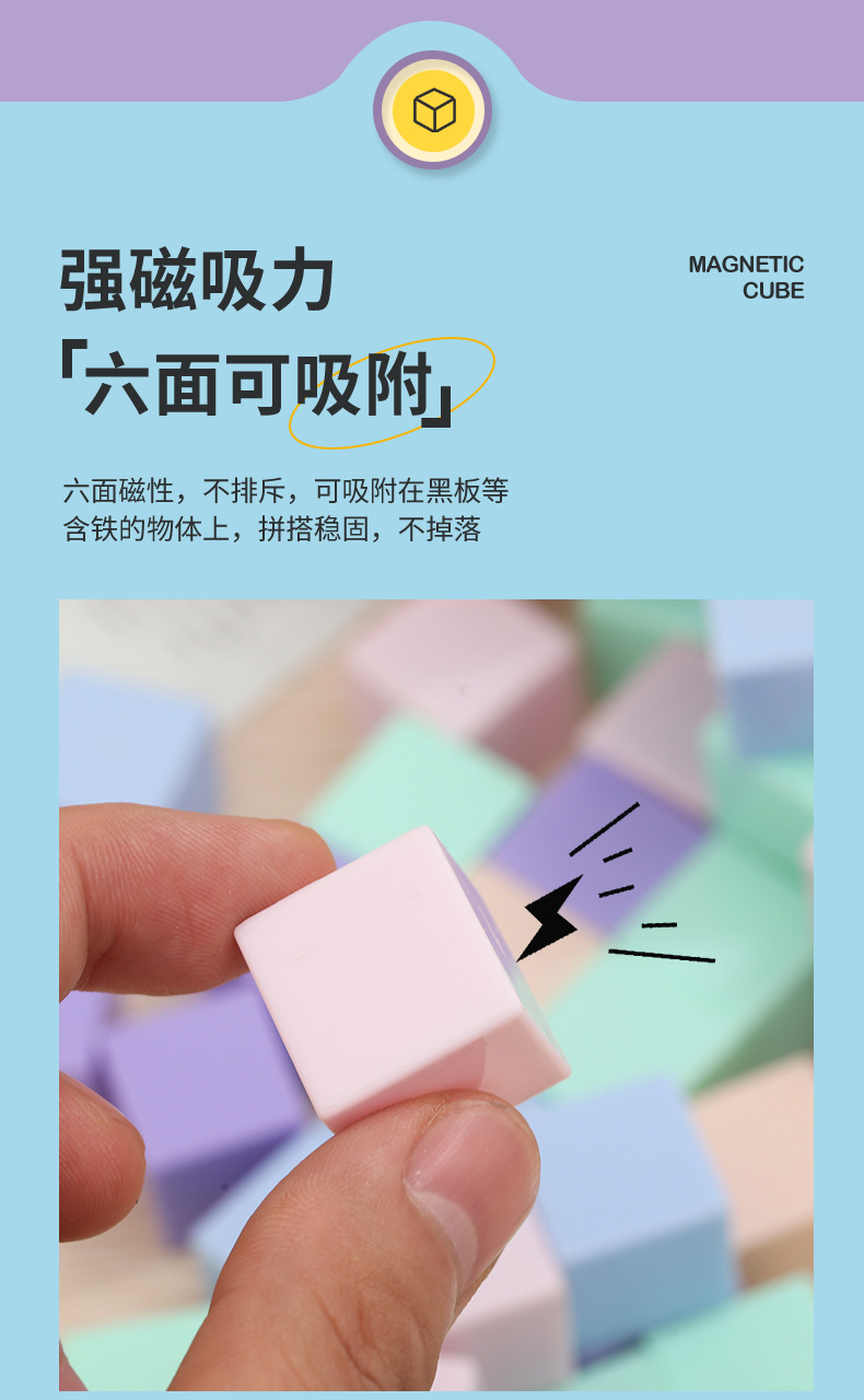 儿童积木拼搭立体几何模型