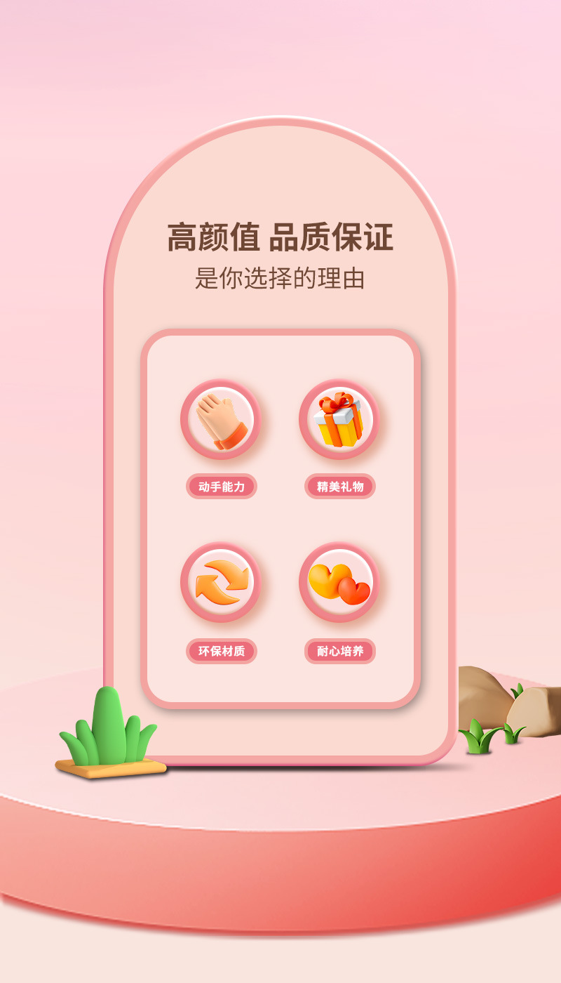 8924详情图_02