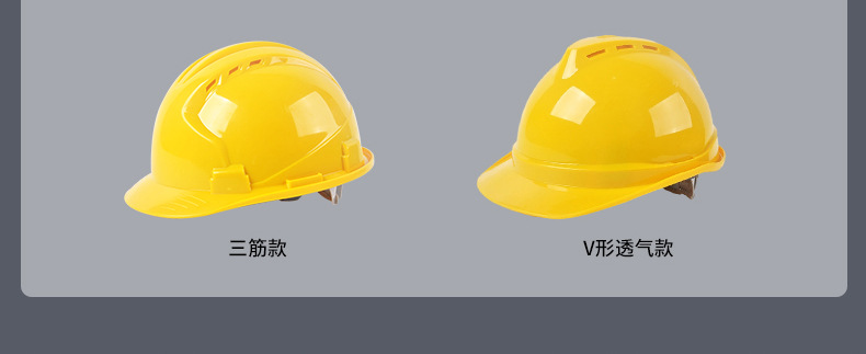 安全帽详情页_02.jpg
