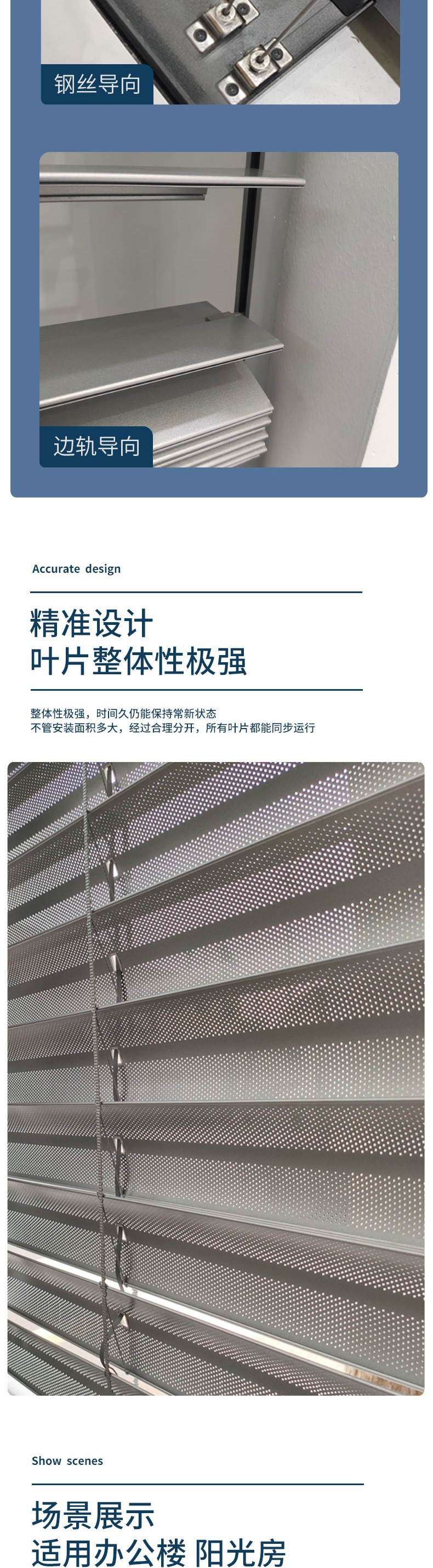 户外电动百叶_005.jpg