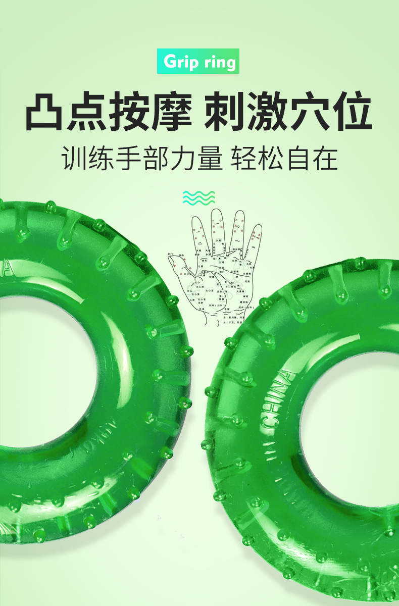mysporst 5060握力圈 详情图  (5)