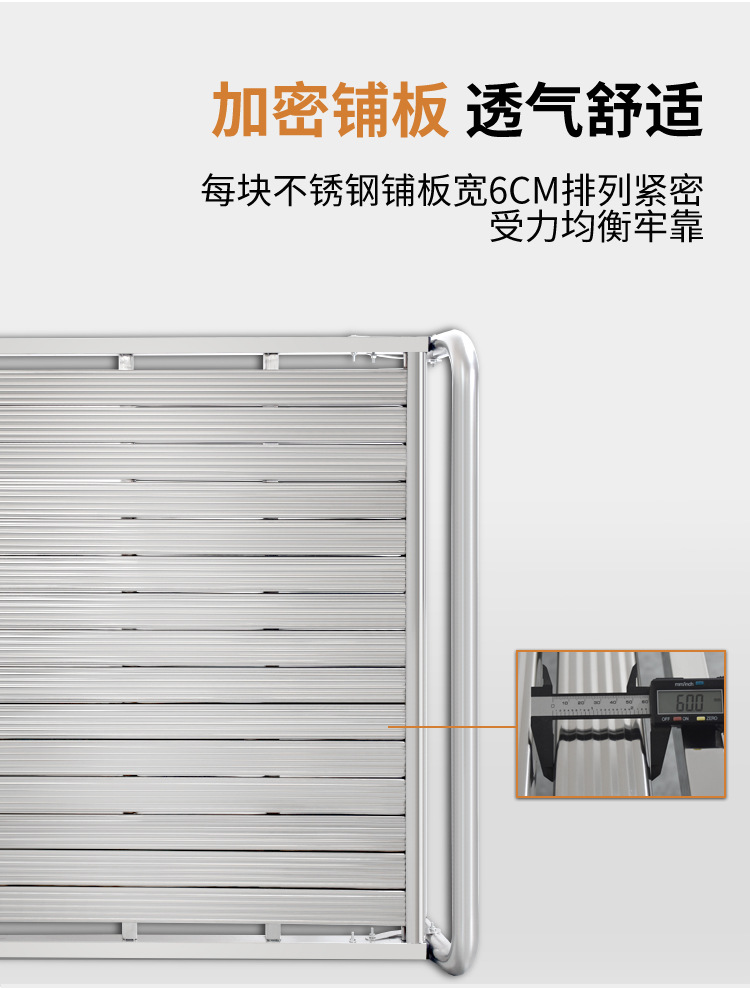 折叠床详情(1)_05.jpg
