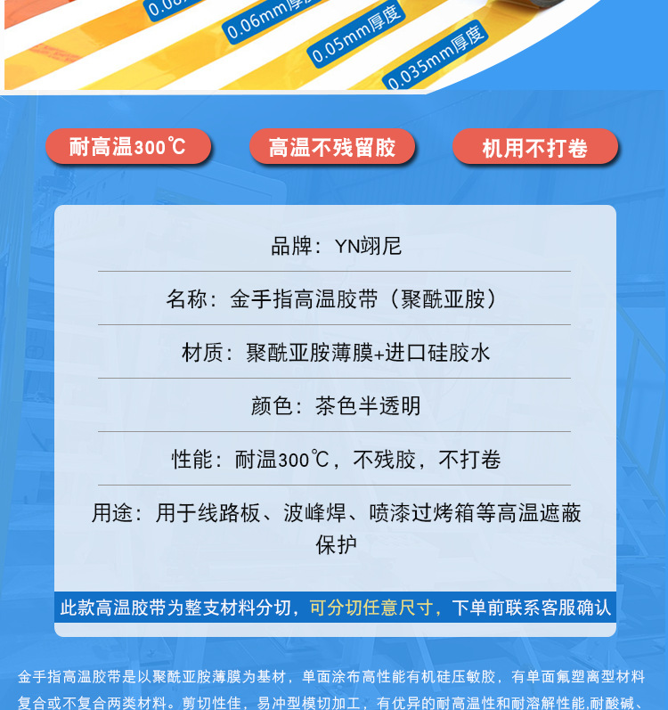 PI金手指详情new_03.png