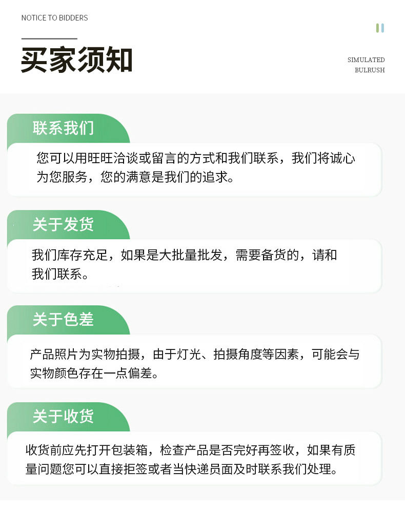 详情_17