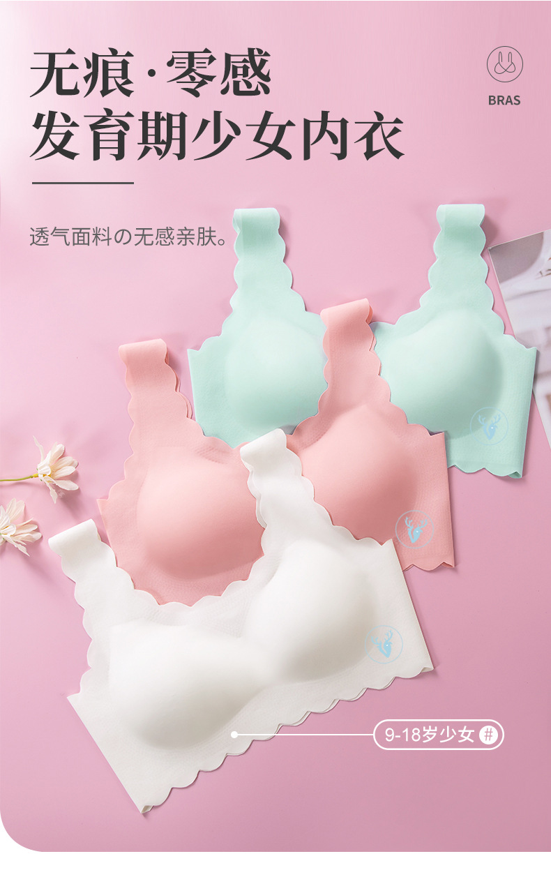 花边少女背心_02