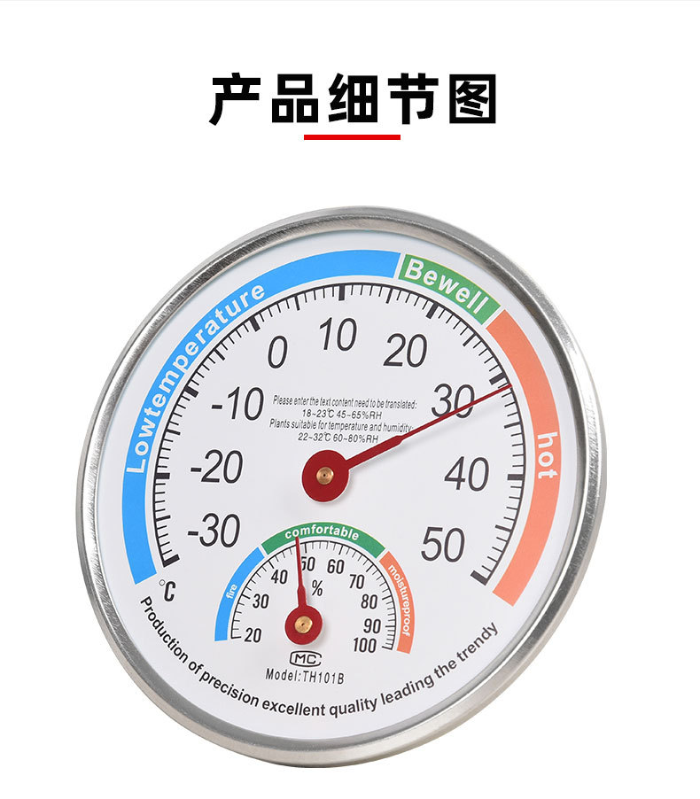 101B英文款_07.jpg