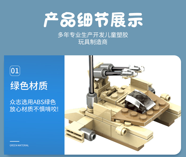 2-飞机展示盒--6合1_11