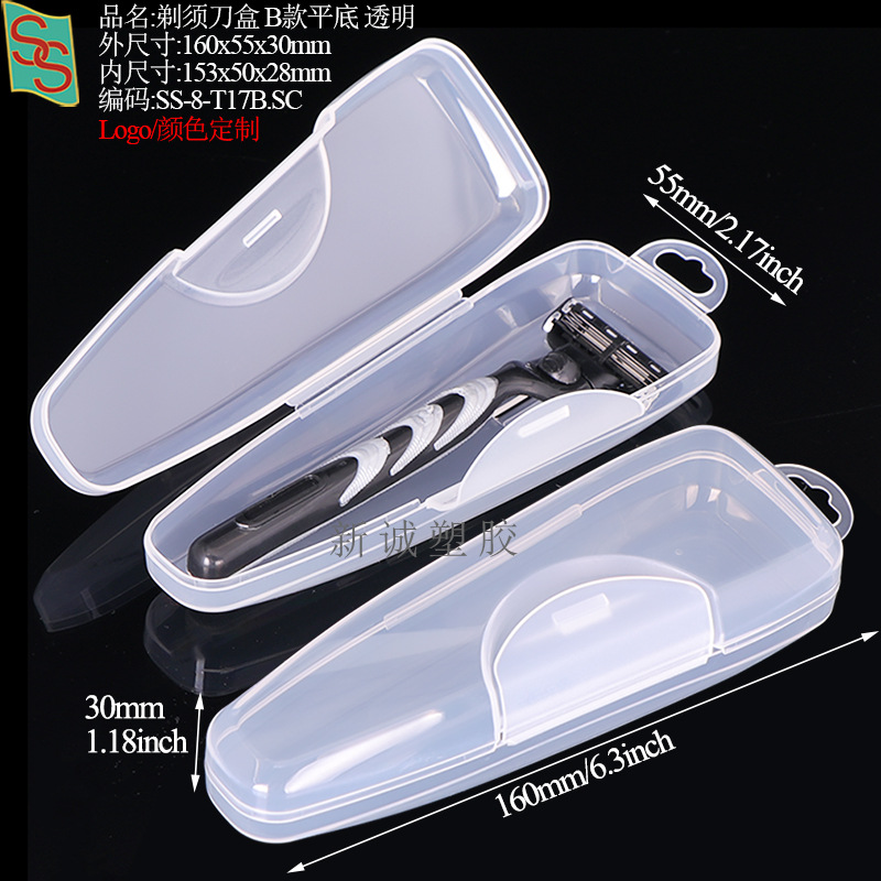 SS-8-T17剃须刀盒.jpg