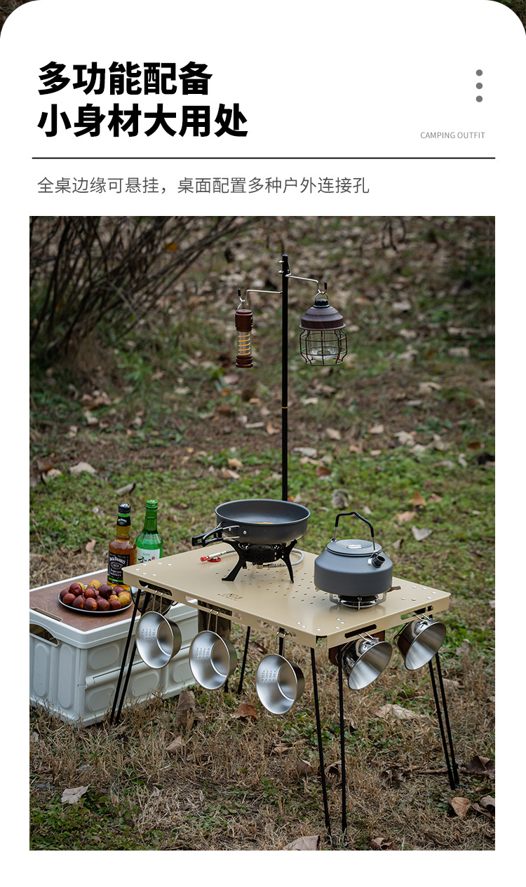 多功能折叠桌_02.jpg