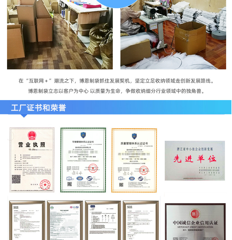 帽子挂袋无标题_13.jpg