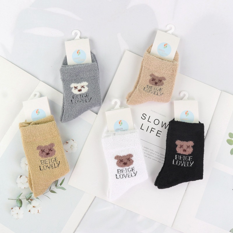 金袜郎羽毛纱 小熊 (3)