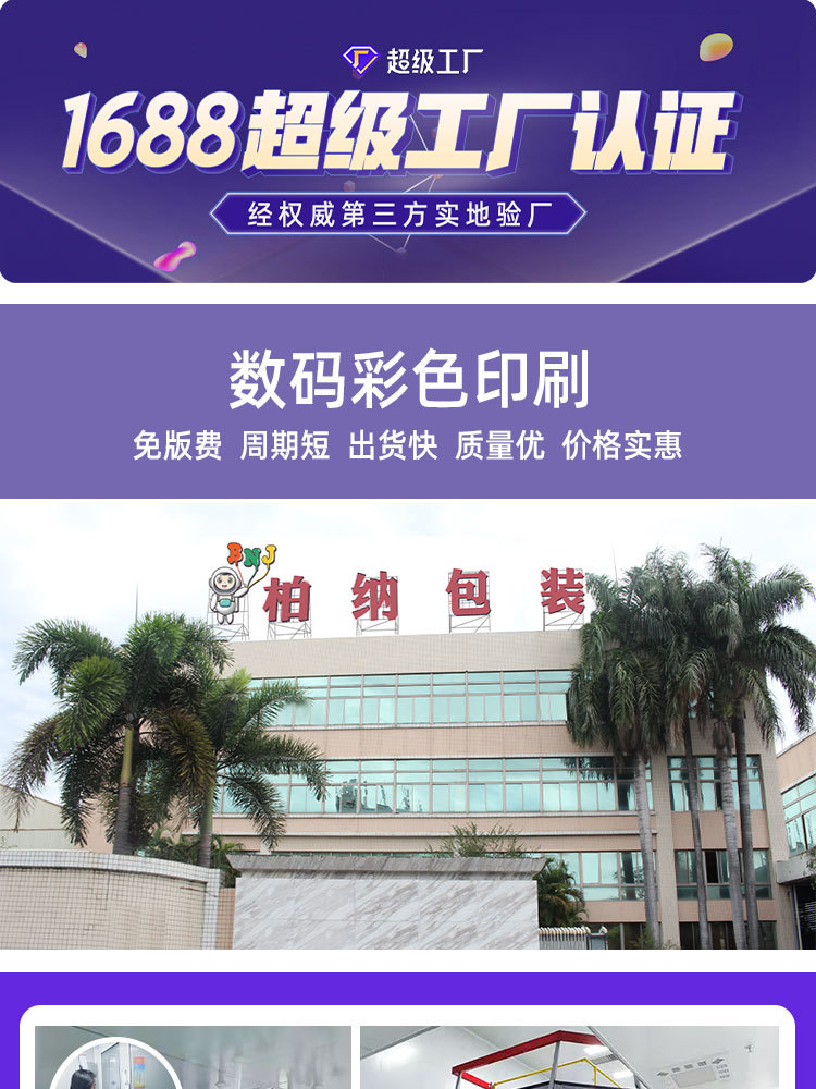 详情页_01.jpg