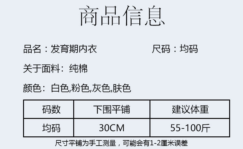 详情页 (5).jpg