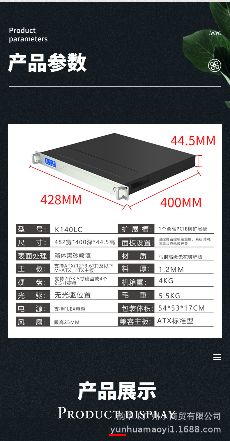 详情_07.jpg
