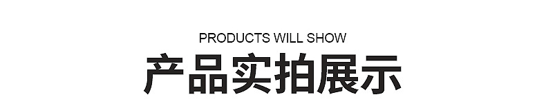 给袋式包装机内页_15