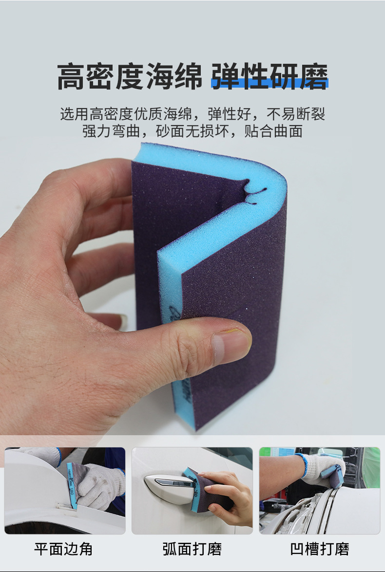 蓝色双面海绵砂块_10.jpg