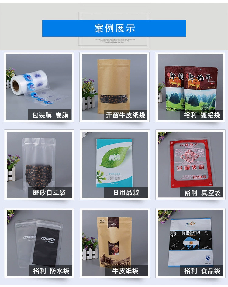 磨砂透明干果食品包装袋 自封袋现货 糖果自立塑料袋定制logo