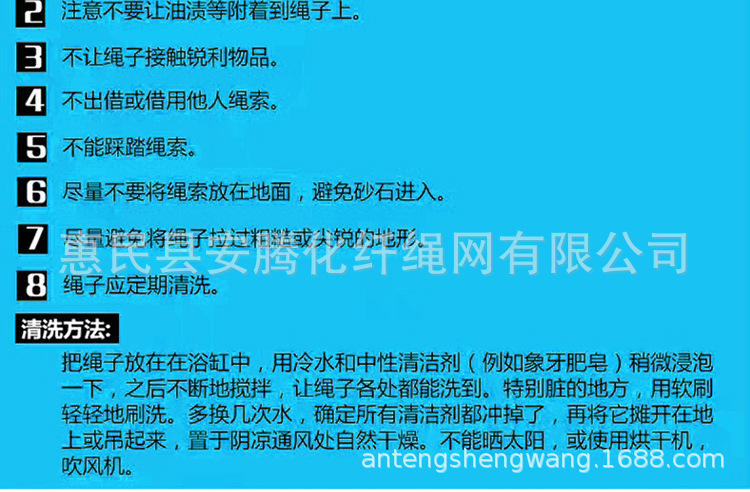 详情页_21.jpg
