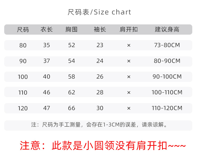 单上衣_07.jpg?x-oss-process=image/format,png