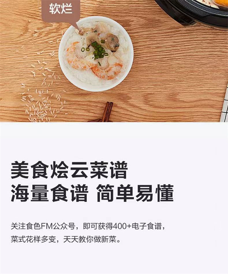 美的电压力锅MY-CS5025单胆 (18).jpg