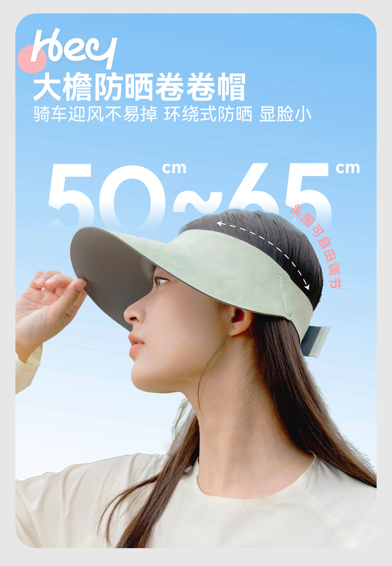 大檐防晒卷卷帽-详情页_02.jpg