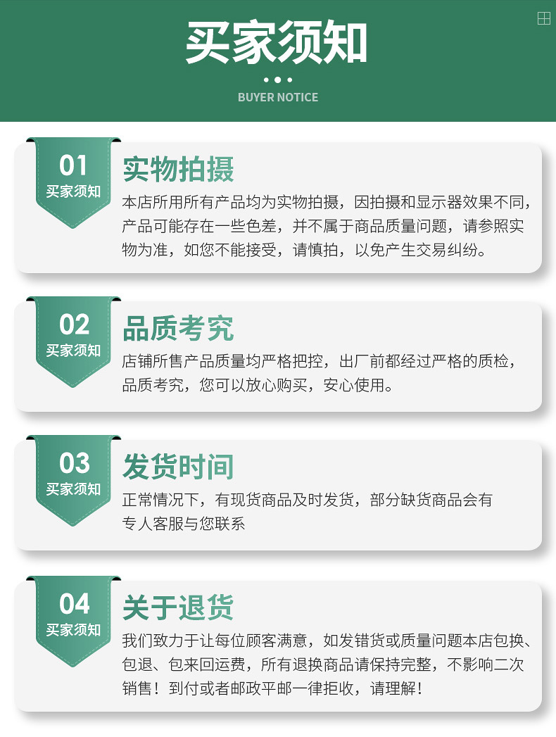 详情页_10