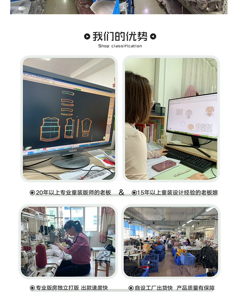 防晒衣详情页_18