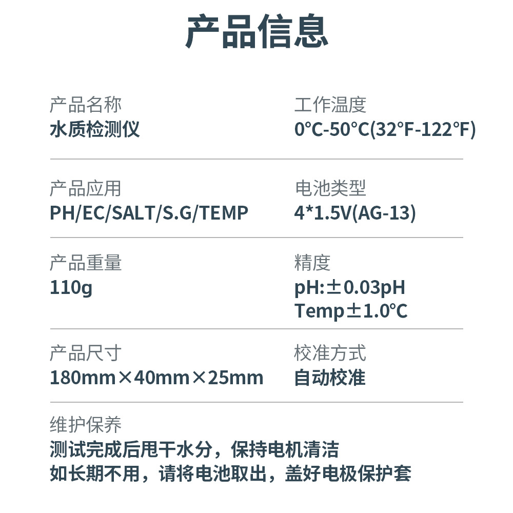 详情 (15).jpg