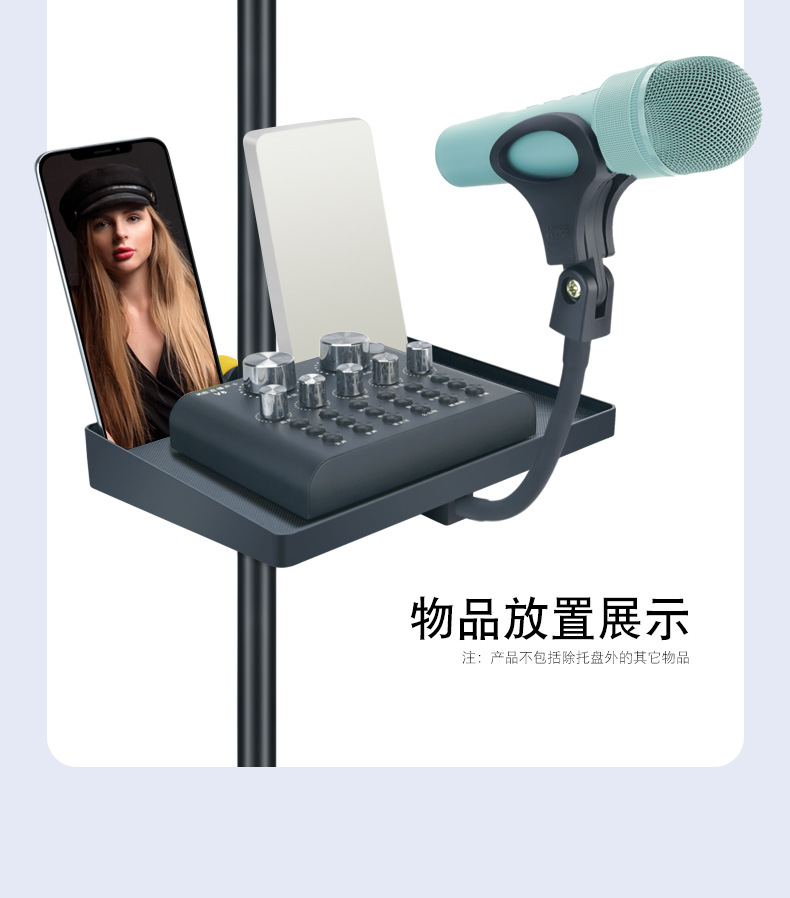 直播托盘-详情-1_04.jpg