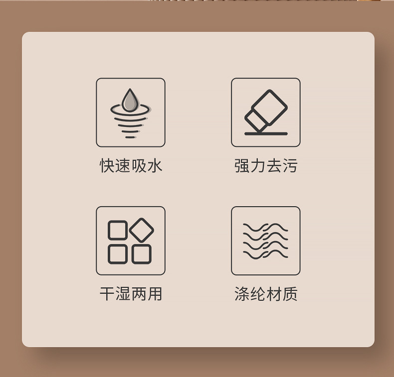 抽取盒抹布_02
