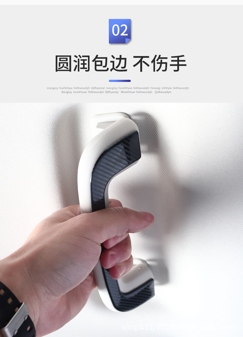 车顶拉手_07.jpg