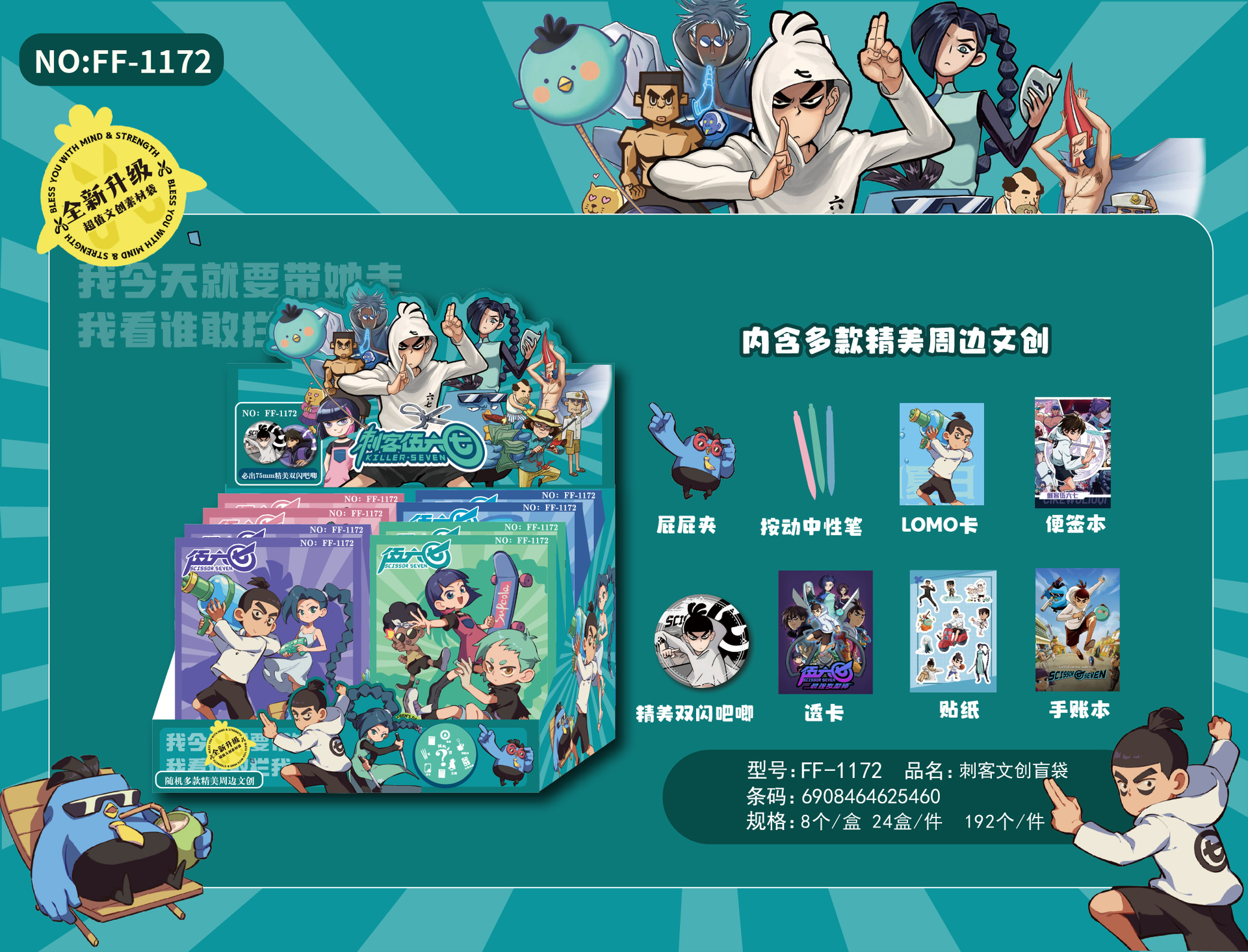 微信图片_20250826225022_286_30