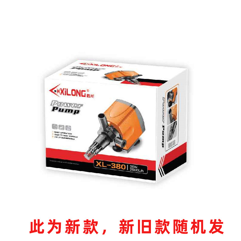 新旧款2.jpg
