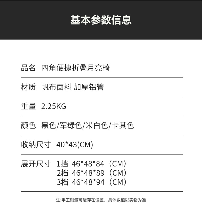 详情_13.jpg