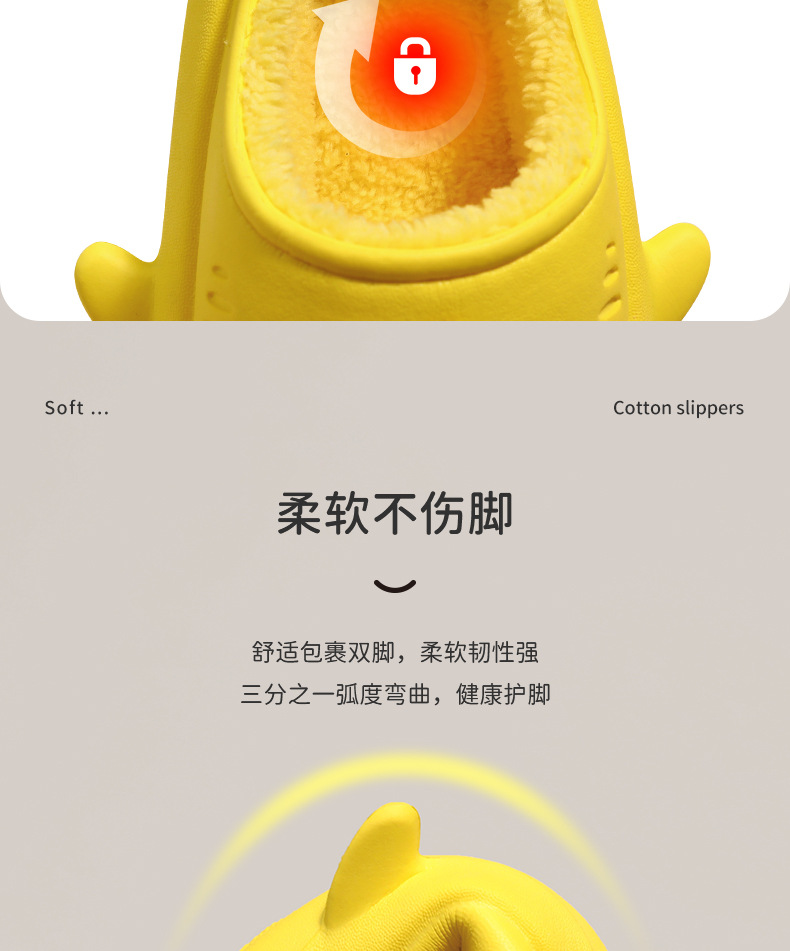 防水鲨鱼棉拖详情_07.jpg