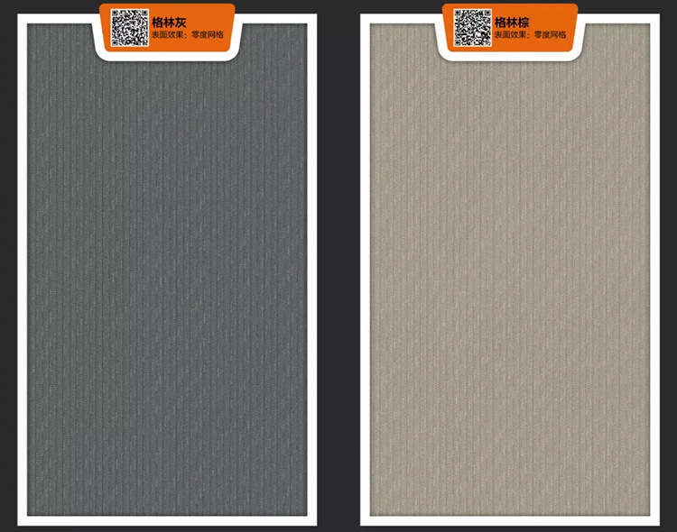 活性碳康全极简木门色卡 (1).jpg