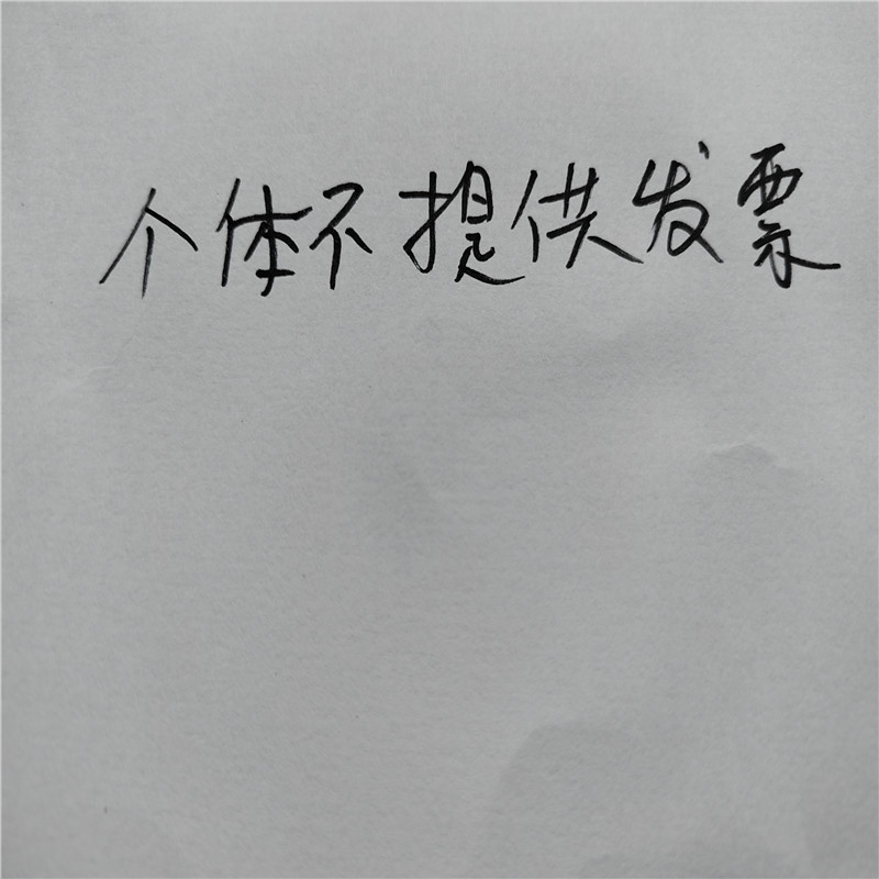 IMG_20210913_180704_副本