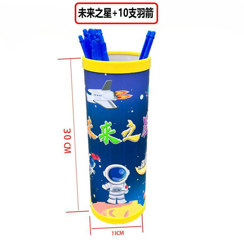 未来之星_副本